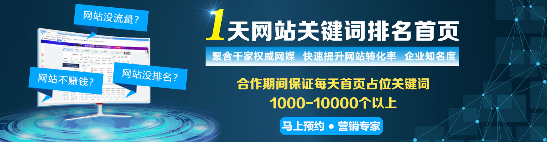 固阳百度开户返点