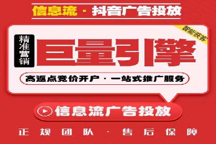 SEM专员如何提升广告投放效果的真实案例