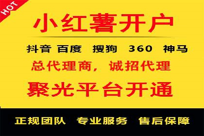 信息流开户返点揭秘：实战案例解析